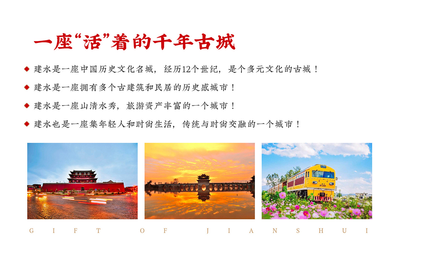 一座“活”著的千年古城