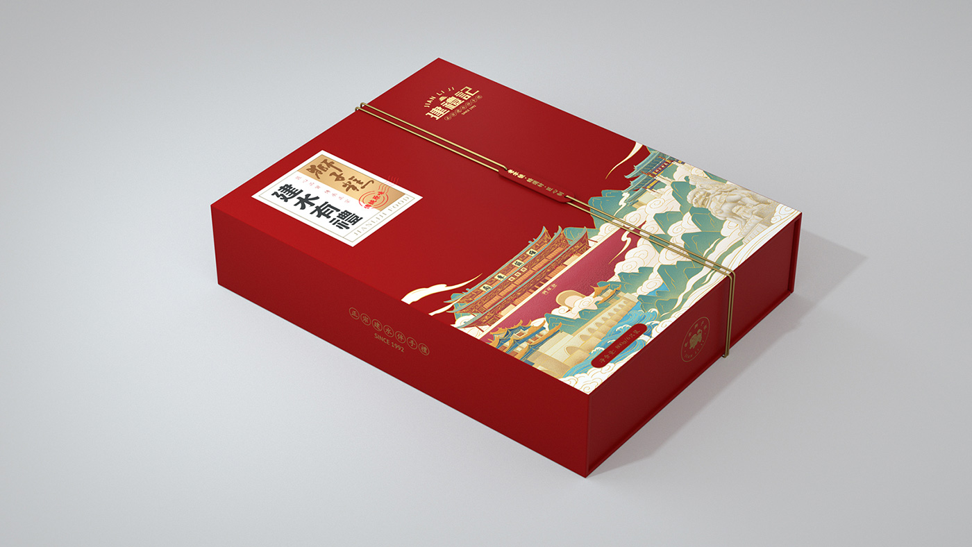 建禮記品牌包裝-向揚(yáng)品牌.jpg