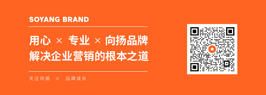 1670833520177056.jpg 向揚品牌深圳品牌營銷策劃公司.jpg
