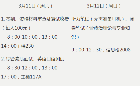 北京理工大學(xué)cc.png