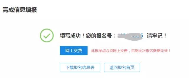 大家好，給大家介紹一下，明天MBA正式報考流程！