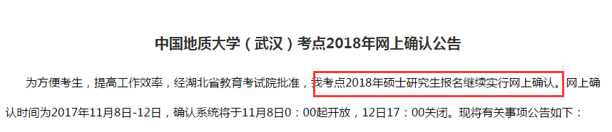注意！這些考點現場確認方式 變更了！
