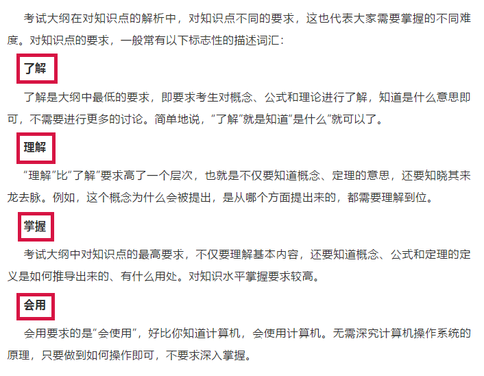 21考研大綱怎么變動(dòng)？必須得知道！社科賽斯《2021考研大綱解析峰會(huì)》就等你來
