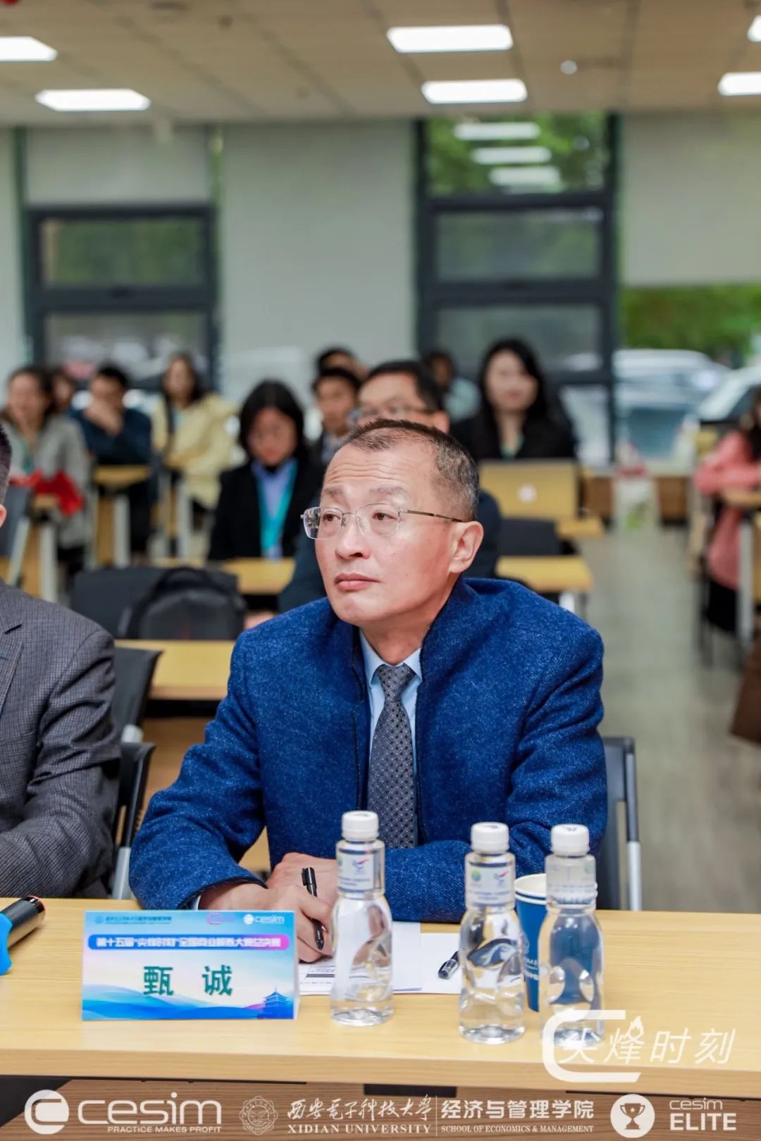 社科賽斯創始人、董事長甄誠擔任第十五屆“尖烽時刻”全國商業模擬大賽評委！