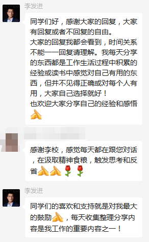 做考研輔導21年,第一次被學員說“好傻”!