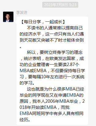 做考研輔導21年,第一次被學員說“好傻”!